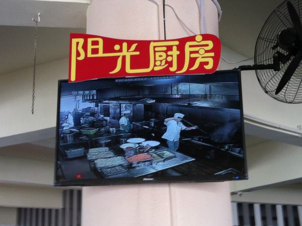 1.阳光厨房.jpg